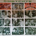 Plakatas