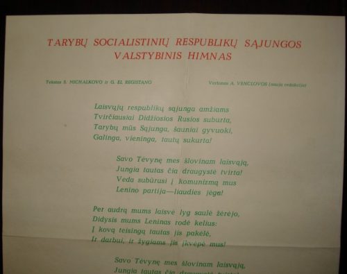 Plakatas "Tarybų socialistinių respublikų sąjungos valstybinis himnas"