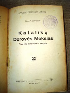 Įrištas knygų rinkinys