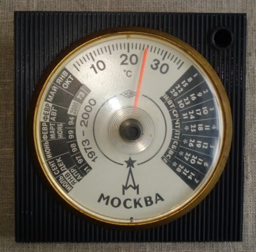 1973 - 2000 m. kalendorius - termometras