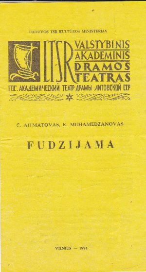 "Fudzijama" programa, 1974
