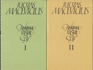 Macevičius Juozas. Rinktiniai raštai (I-II tomai)