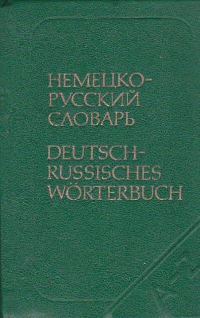 Vokiečių - rusų k. žodynas
