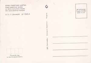 Atvirukas