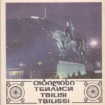 Tbilisi