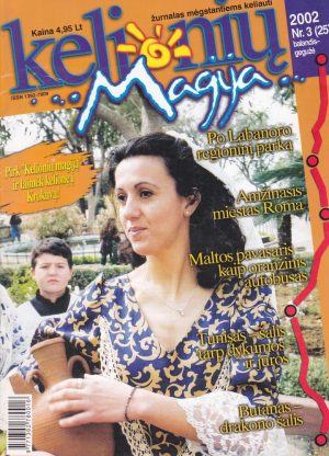 "Kelionių magija", 2002, Nr. 3/25