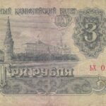 Trys rubliai, 1961