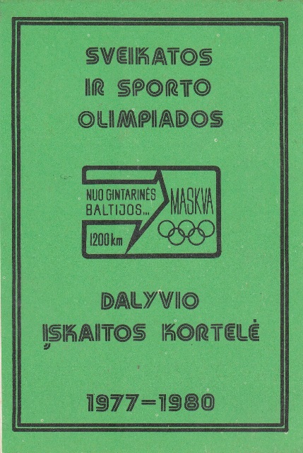 Sveikatos ir sporto olimpiados dalyvio įskaitos kortelė 1977 - 1980