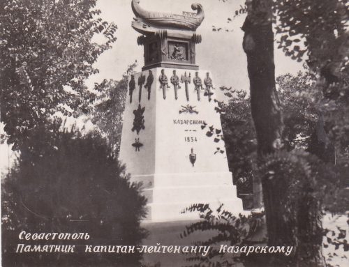 Fotografija - atvirukas "Paminklas, Sevastopolis"