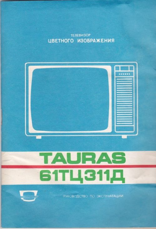 Televizoriaus "Tauras" eksploatavimo instrukcija