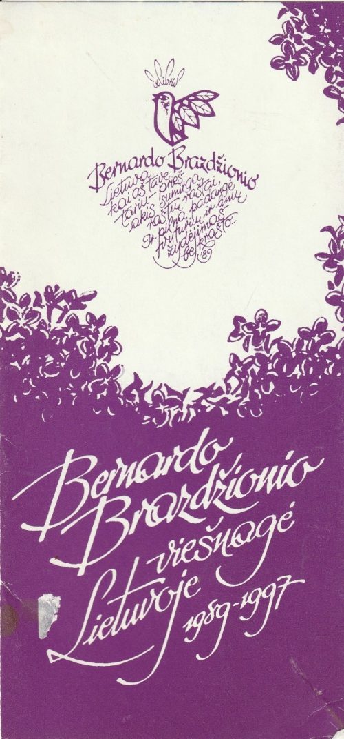 Lankstinukas "Bernardo Brazdžionio viešnagė Lietuvoje 1989 -1997"