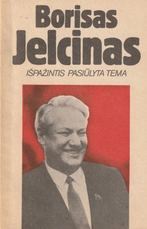 Jelcinas Borisas. Išpažintis pasiūlyta tema
