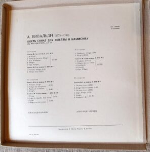 Plokštelės "A. Vivaldi. Šešios sonatos fleitai ir klavesinui" - Image 3