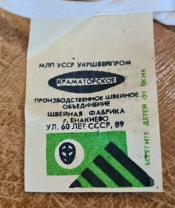 Kepurė kūdikiui (su etikete) - Image 2