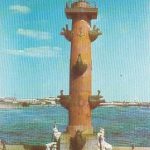 Kalendoriukas 1976
