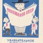 Kalendoriukas 1976