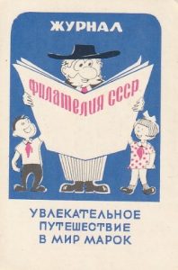 Kalendoriukas 1976
