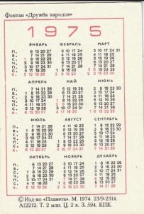 Kalendoriukas 1975 - Image 2