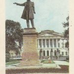 Kalendoriukas 1975