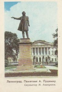 Kalendoriukas 1975