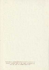 Atvirukas - Image 2