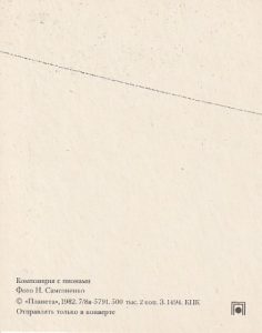 Atvirukas - Image 2