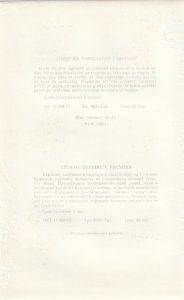Lipdukai - Image 2