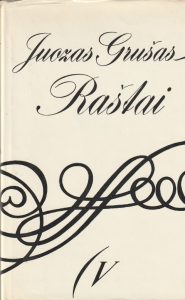 Juozas Grušas. Raštai (I-V tomai) - Image 3