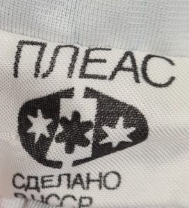 Vaikiškas žieminis kombinezonas - Image 2
